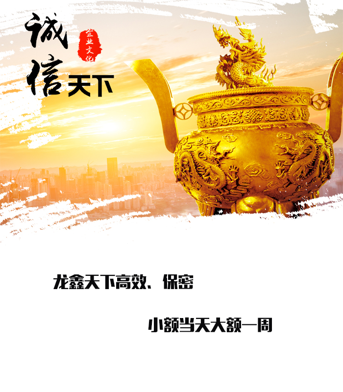泸定要债公司